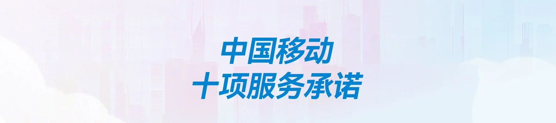 澄江市移动宽带