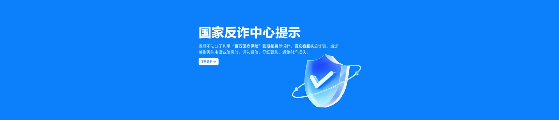 澄江市移动宽带